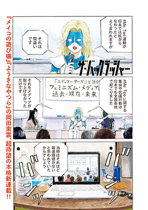 漫画アクション 2025年3/18号 | 双葉社 公式